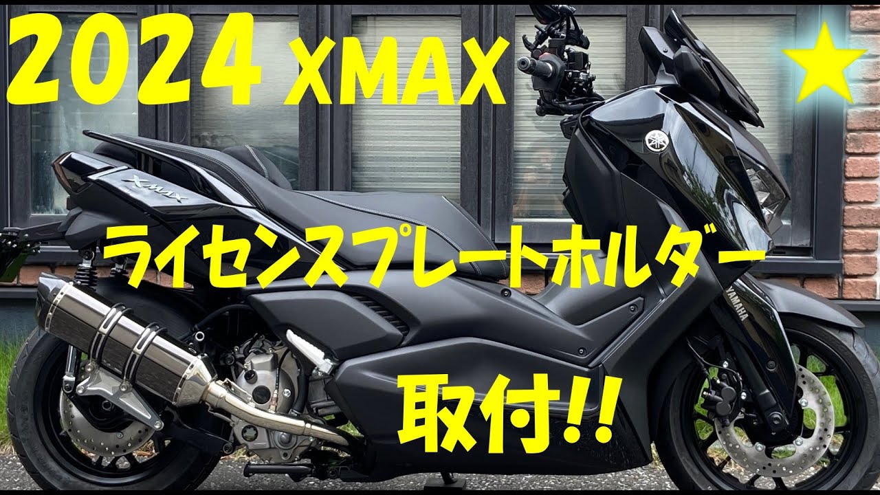 2024 XMAX OG1オーダーカスタム】BEAMS GT-CORSAマフラー【排気音アリ 