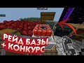 ВЫЖИВАНИЕ НА АНАРХИИ | ЗАРЕЙДИЛ ВОЗДУШНУЮ БАЗУ | LOOTMC | MCBE 1.16.221