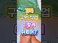 DIY 작업 필수템 아일렛 펀치 세트 #아일렛펀치 #DIY공구 #가죽공예 #생활꿀템 #작업도구