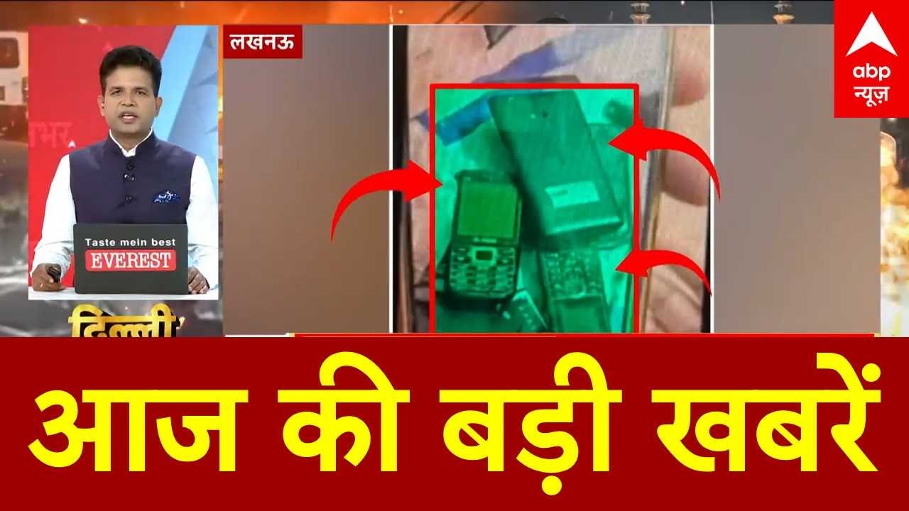 Top News: बड़ी खबरें फटाफट | Delhi Blast | Bihar Elections Phase 2 Voting | NDA