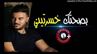 Amine 31 by rabiae lupo 😍😍 قنبلة الصييف بصحتك خسرتيني  😍😍😍 screenshot 3
