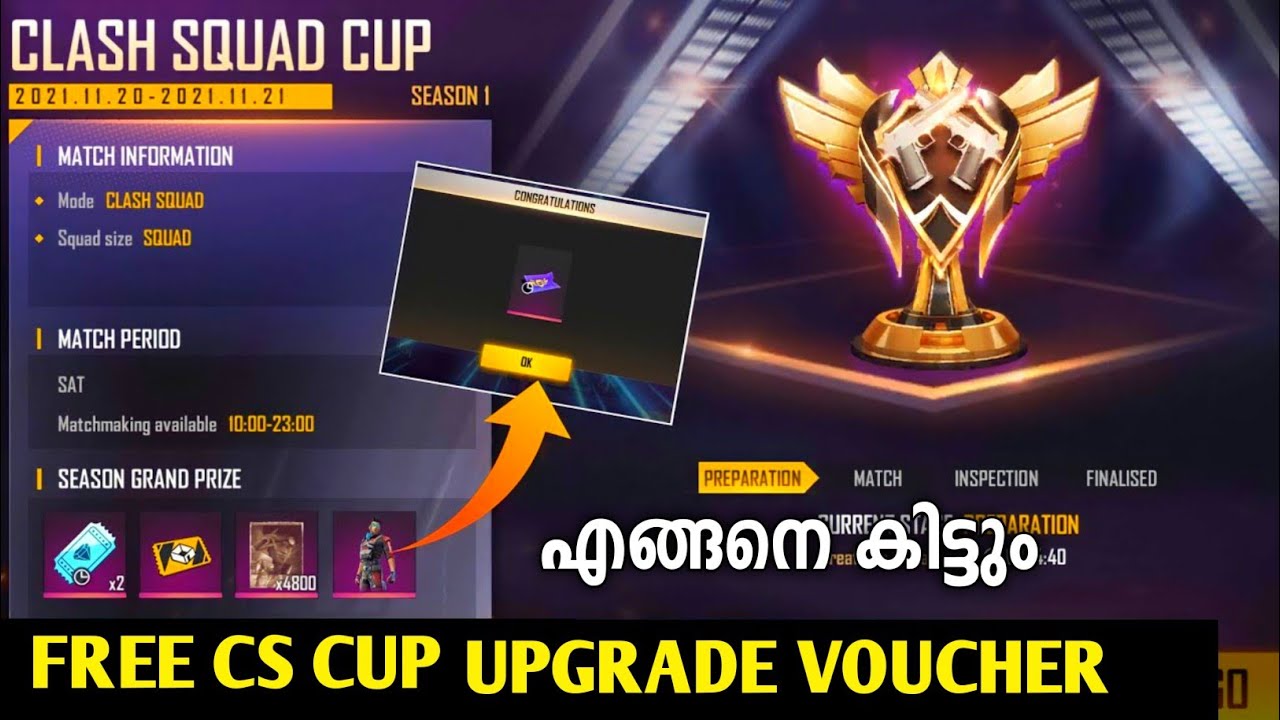 HOW TO GET FREE CS CUP UPGRADE VOUCHER FREE FIRE 😍 free fire new event malayalam|free fire malayalam