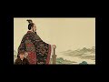 Shang Yang 8