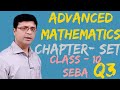 ADVANCED MATHS CLASS 10 SEBA Exercise-1.1 QN- 3 Chapter - 1(SET) HSLC 2022