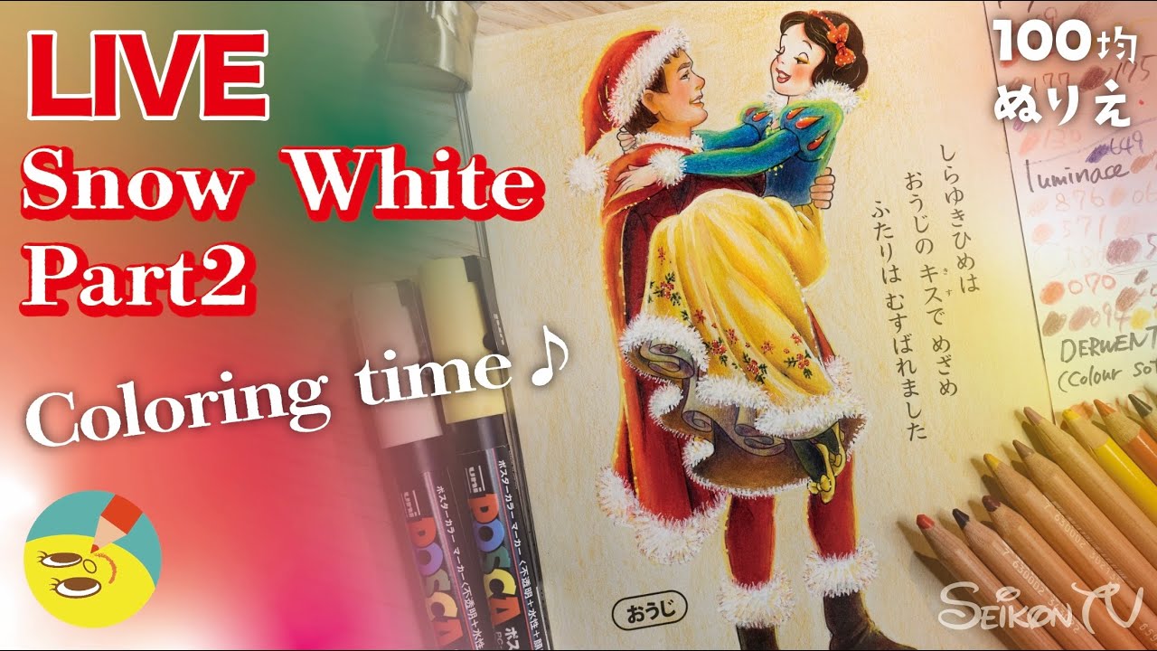 ディズニー　Toby作　　オールキャスト（白雪姫まで）下絵（えんぴつ書）額装 ディズニー Toby作 オールキャスト（白雪姫まで）下絵（えんぴつ書