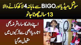 Bigo Live Se Monthly 4 Lakh Kamane Wala \