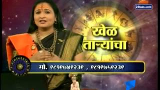 ZEE24TAAS: Weekly Hooscope - Cancer (23 March to 29 March)