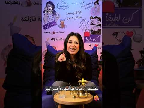 متشكرين على الالم وعلى الجراح متشكرين على اللي عدى وعلى اللي راح
