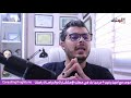 حذاري ان تقع ضحية نصب لهؤلاء امين رغيب