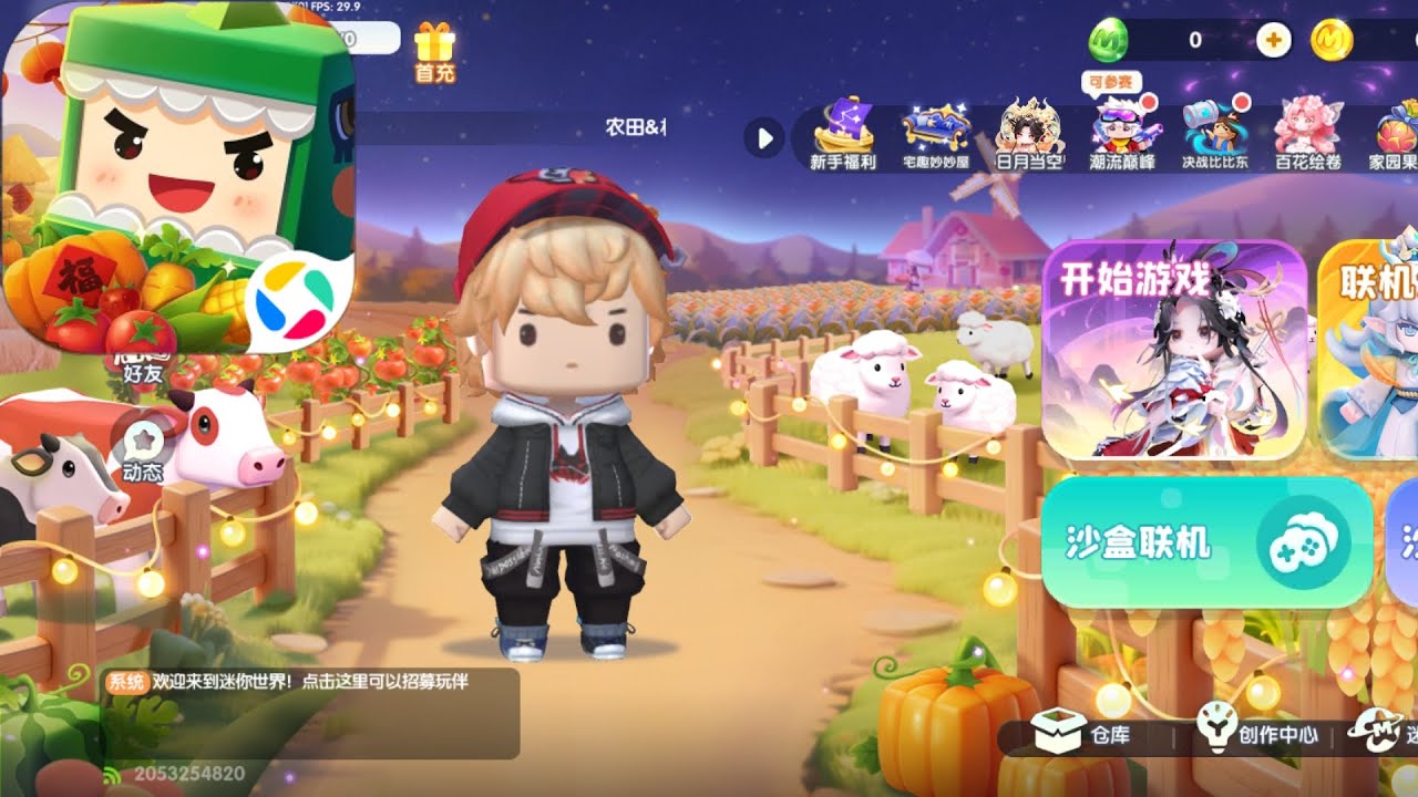 迷你世界游戏实况（21分钟游戏时长）