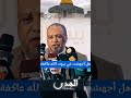 أبيات شعرية قوية تصف واقع الأمة اليوم للدكتور عصام البشير أبيات شعرية قوية تصف واقع الأمة اليوم للدكتور عصام البشير