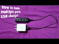 How to make multi USB charger at home #multiport#USBcharger#charger#tutorial