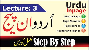 urdu inpage step by step lecture 3 || how to make master page for book composing in page