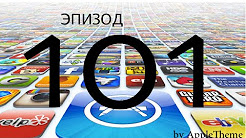 Лучшие игры для iPhone и iPad (101)