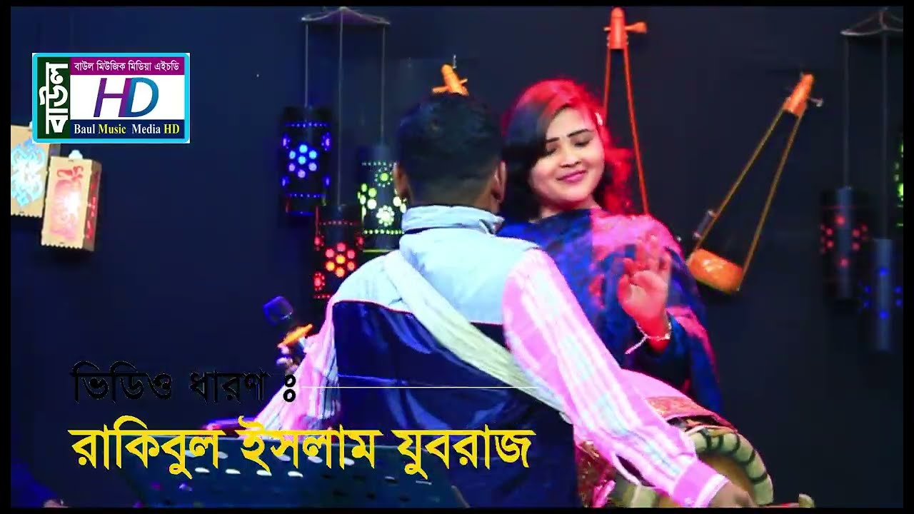 তোরা বাতাস কর বাতাস কর মাথায় পানি ঢাল তোরা ।। ফারজানা সরকার ।।