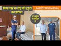 15 yr old back problem solved without open surgery  dr mukesh haritwal