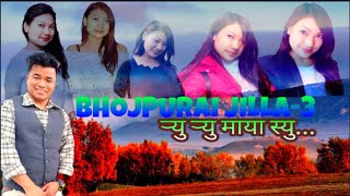 Old Nepali Folk Song | E Ho Balai (Lyrical Video) | Thami Khushi Bhai | Sunita Thegim | 2020