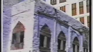 Hajj Pilgrimage Year 1965 Clip77