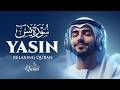 Surah Yaseen (Yasin) سورة يس | Deep Sleep Quran for Stress Relief &amp; Quiet Nights #lofiquran