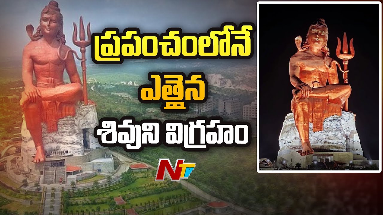 World's Tallest Shiva Statue to be Unveiled in Rajasthan's Rajsamand