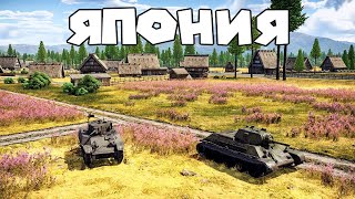 War Thunder: ТАНКОВЫЕ АБ - ИТАЛИЯ, КУПИЛ M42 CONTRAEREO