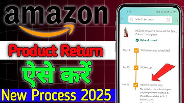 Amazon Product Return Kaise Karen | How to return Amazon product 2025  