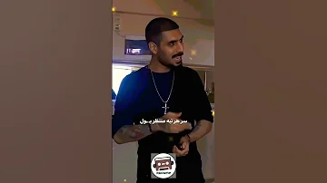 رضا پیشرو و بهزاد بلور پیشرو رضا پیشرو Pishro Rezapishro رپفارسی رپفارس رپر ایرانی 