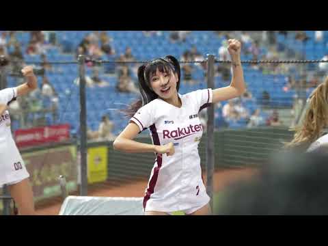#筠熹 海盜應援 #Yuhi #윈시 #ユヒ   #楽天ガールズ #치어리더 #cheerleader #台湾チアリーダ 20230831