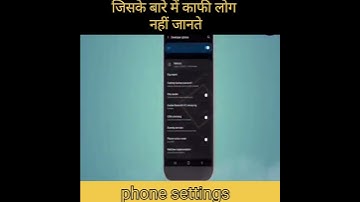 phone ki settings me #Developer option ka kya use hai   #factified  #mobilesetting