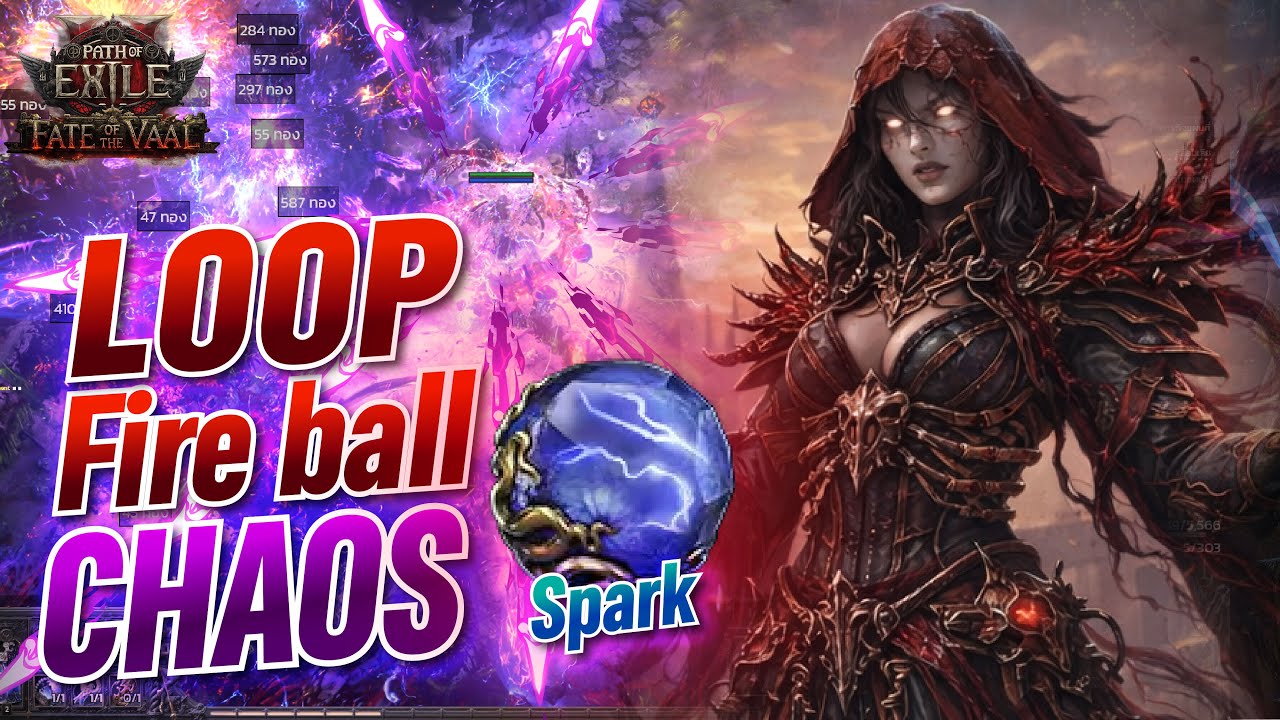 Path of Exile 2 | Blood Mage Loop Coc Coa Fire ball Chaos ลูปสบายตาคลิ๊กเดียวระเบิด!