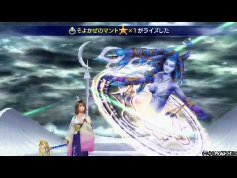 DISSIDIA 012 FINAL FANTASY ユウナ VS クジャ