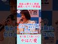 減税する気のない政権与党!消費税は今すぐ廃止!一律減税でインボイスも廃止! #やはた愛 #八幡愛 #東大阪 #大阪13区 #れいわ新選組 #衆議院選挙 #衆院選#消費税 #インボイス #国債