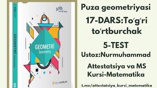 Puza geometriya toʻgʻri toʻrtburchak 5-test.. #attestatsiya #geometriya #milliysertifikat #dtm #puza