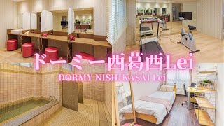 ドーミー西葛西leiの物件情報 学生会館ドーミー