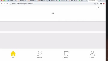 Python Django基础+实战：15.4 爱鲜蜂展示