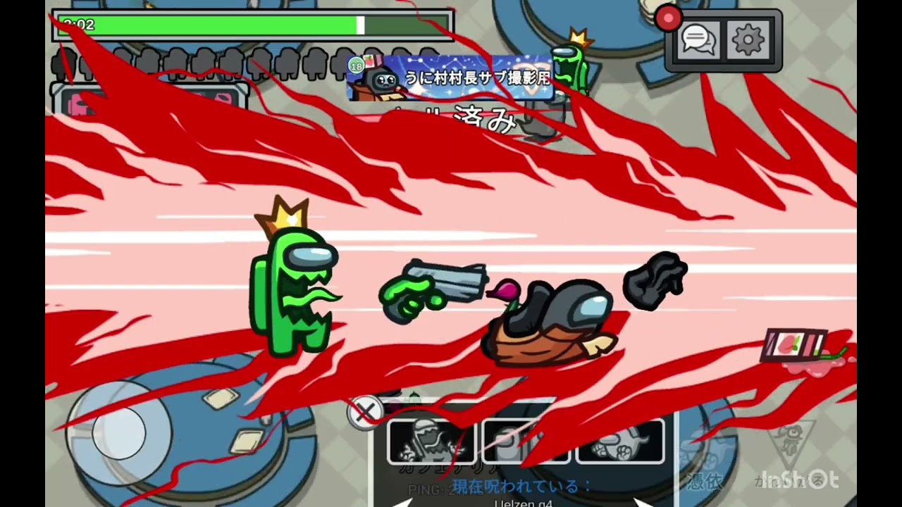 アモアス実況!!4試合にしようとした自分がいました#Among Us#うに村#4