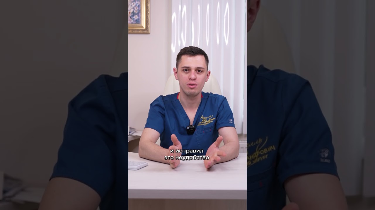 Отопластика / До-после операции / 