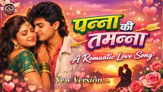    Pana Ki Tamana Hai Ke Heera Mujhy Mil Jaye  Heart Touching song New Version 2026