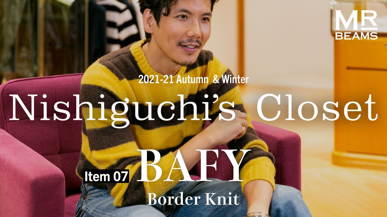 BAFYのボーターニット Item 07 | Nishiguchi 's Closet - YouTube
