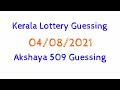 Kerala lottery guessing  04082021 akshaya 509 guessing  jkl guessing