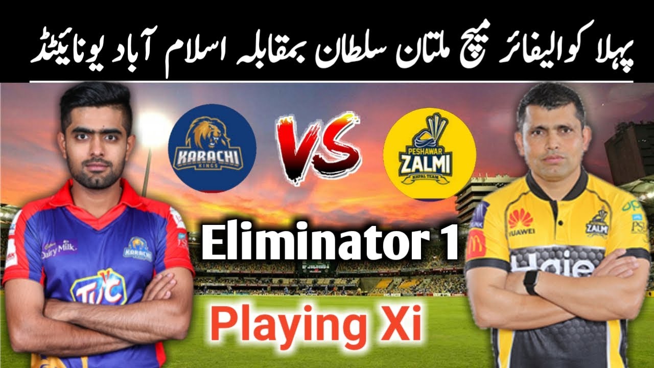 PSL 2021 Eliminator 1 l Karachi King Vs Peshawar Zalmi l Both Teams Confirm Playing Xi