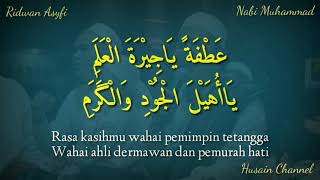Lirik Sholawat Nabi Muhammad (Ridwan Asyfi) Lirik Arab Berharokat, Bahasa Jawa Dan Terjemah