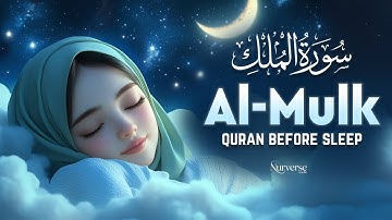 Surah Al Mulk سورة الملك | Heal your Poor Soul & Heart | Quran for Sleep | NurVerse