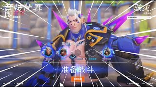 RANK 41 TANK WG Leave PRO Hazard Carry! Overwatch 2 Season 16 Gameplay!