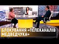 Чому телеканали Zik, Newsone та 112-Україна припинили мовлення