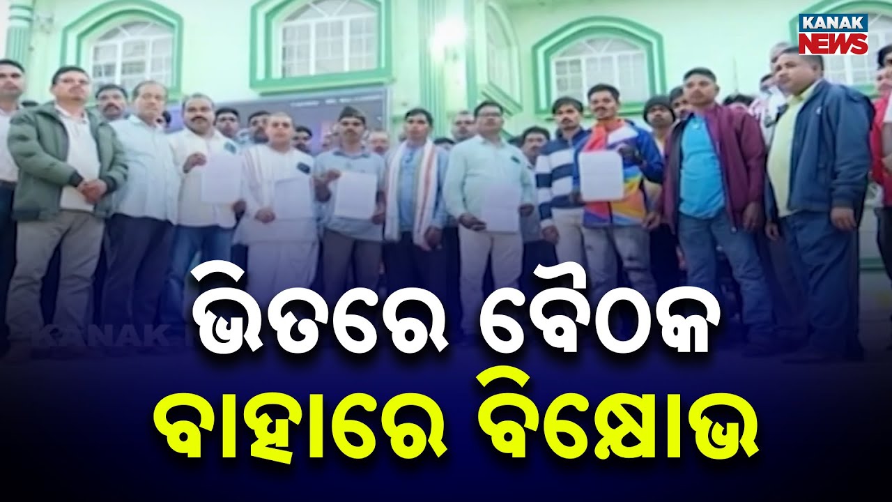 Farmers Protest Against SHG! Malkangiri Mandi Issue | Dalal Raj Allegations