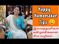 Motivational tips for happy homemaker      motivational