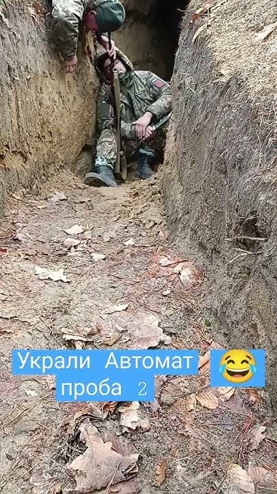 Украли автомат. 🤣 проба 2. - YouTube