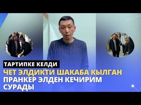 Video: Космостук радио жарылуулардын белгисиз мүнөзү