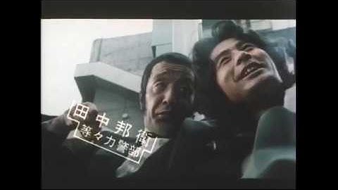 『金田一耕助の冒険』劇場予告編